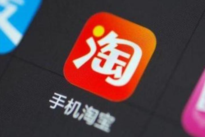 拼多多、抖音、快手都来“抢饭碗” 淘宝还能打吗？
