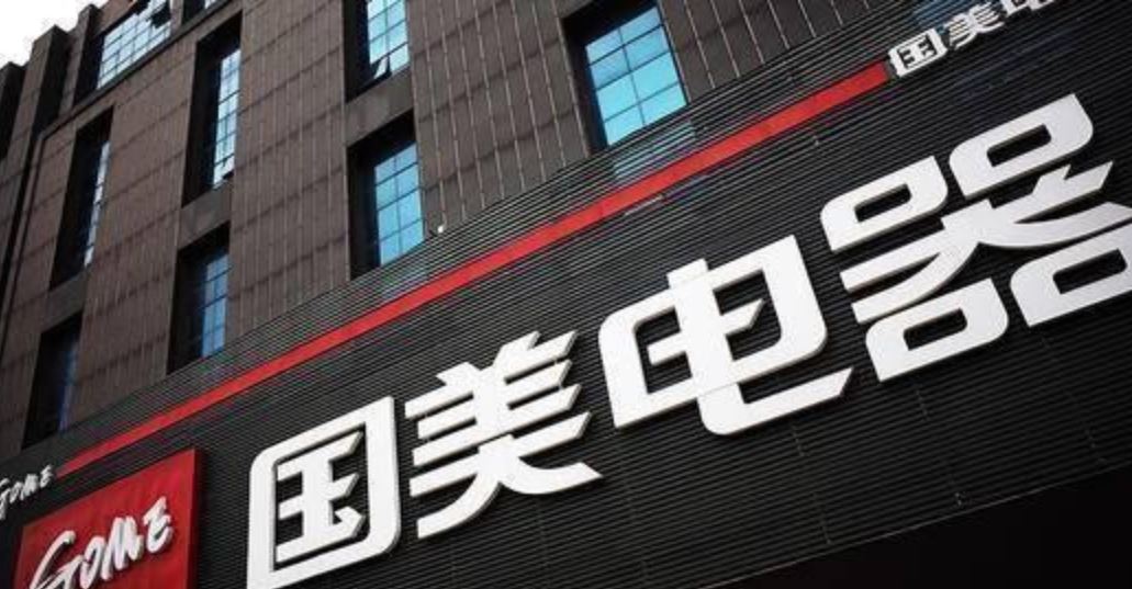 黄光裕拯救国美？频频释放利好被指“拉高股价圈钱”