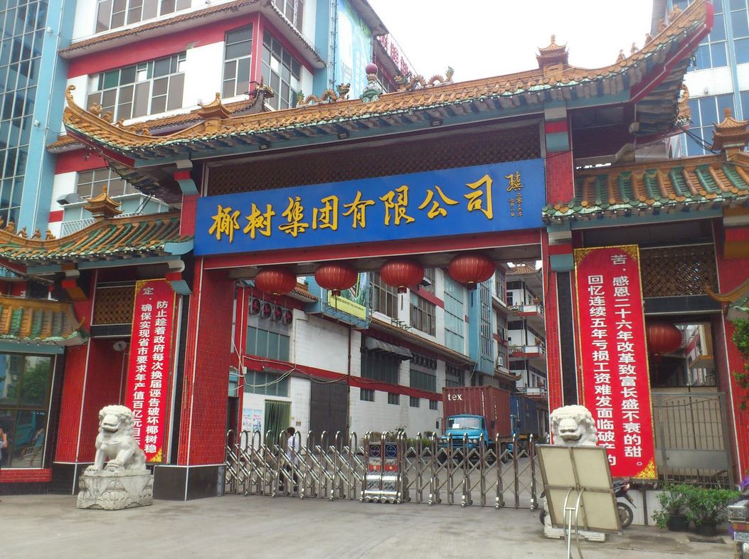 椰树：美女广告被撤 露骨招聘背后陷“中年危机”？