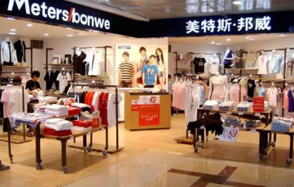 美邦服饰拟出清华瑞银行股权 未来如何再塑不寻常？