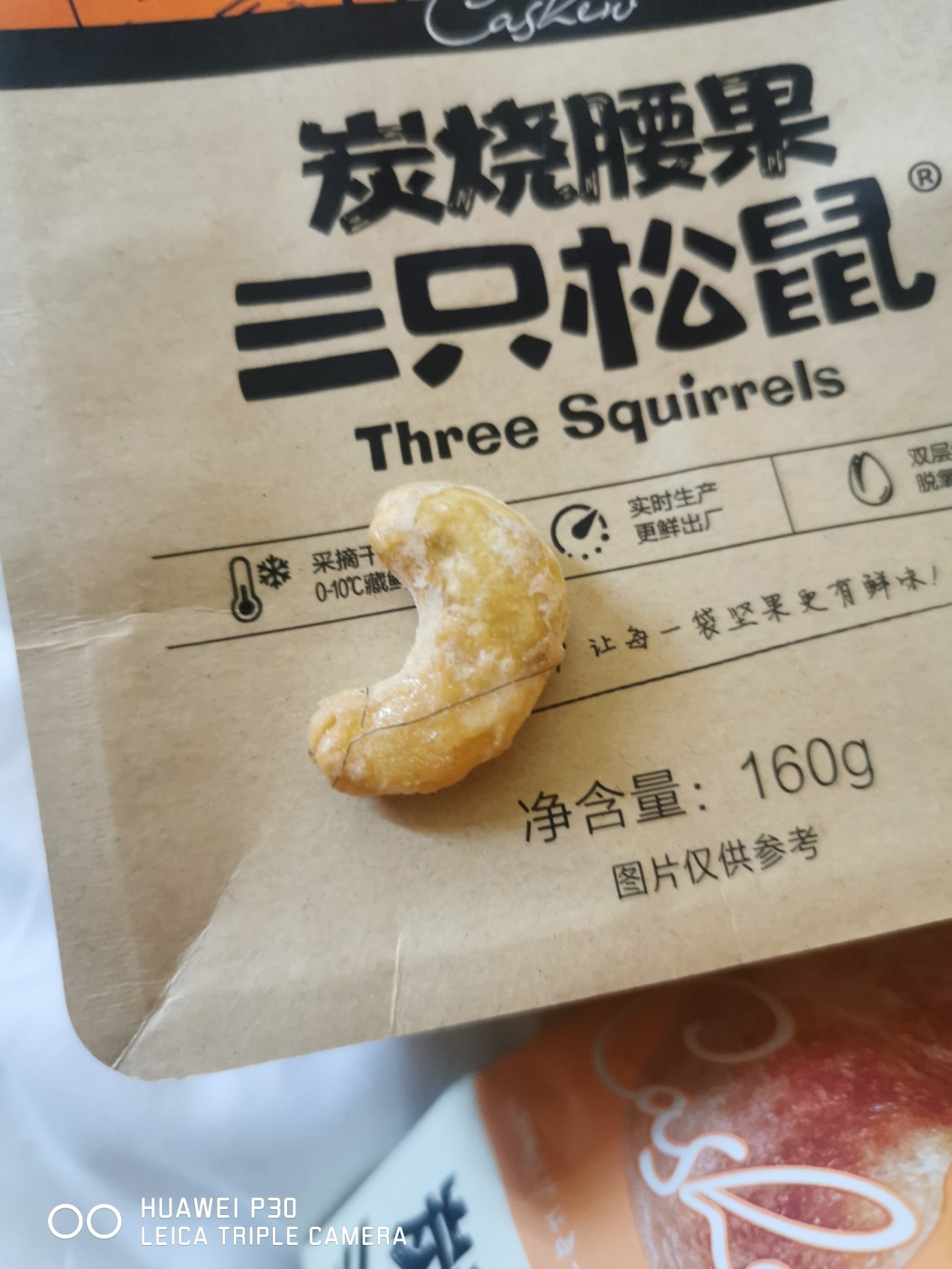三只松鼠坚果中吃出头发、虫卵 为何食品质量问题频发？