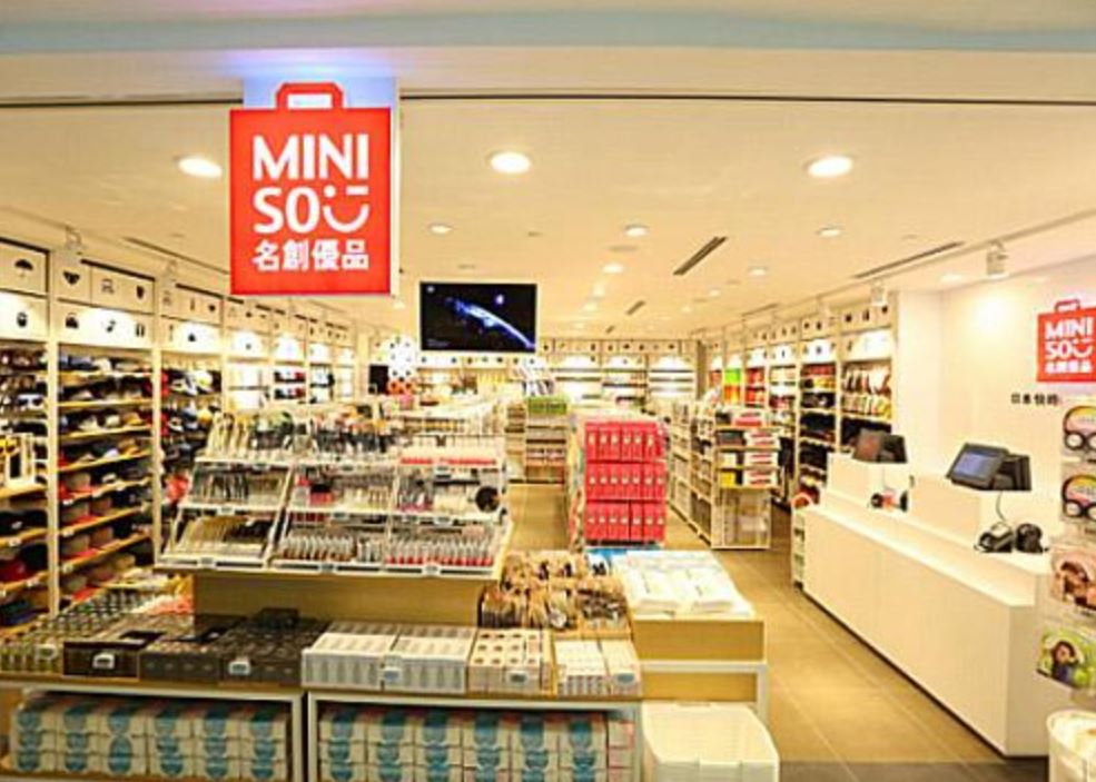 名创优品再次陷入抄袭风波 上市之后应该如何“上岸”