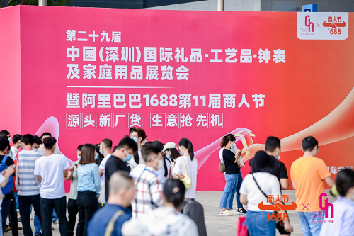 一展看尽消费品上下游趋势，1688厂货第一展来了！