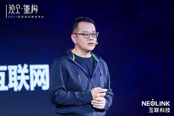 世纪互联发布子品牌"互联科技" 打造基建IDC科技集团