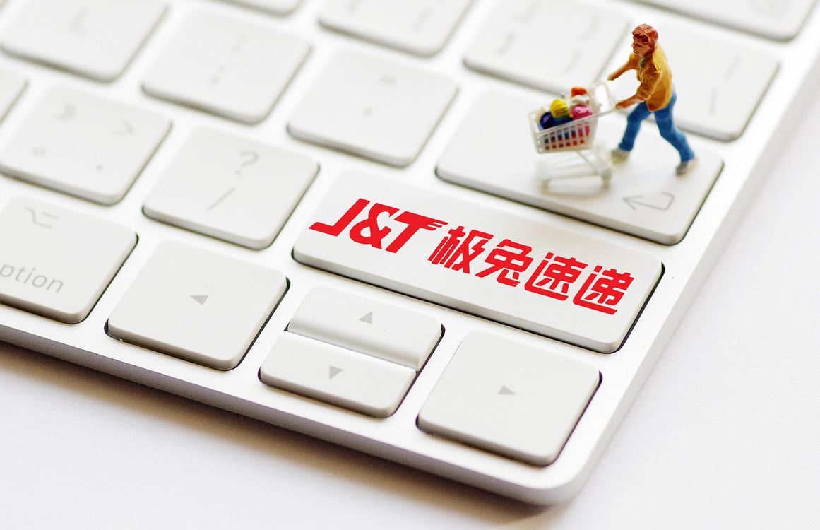 涉低价倾销、虚假宣传接连被罚 极兔速递还能走多远？