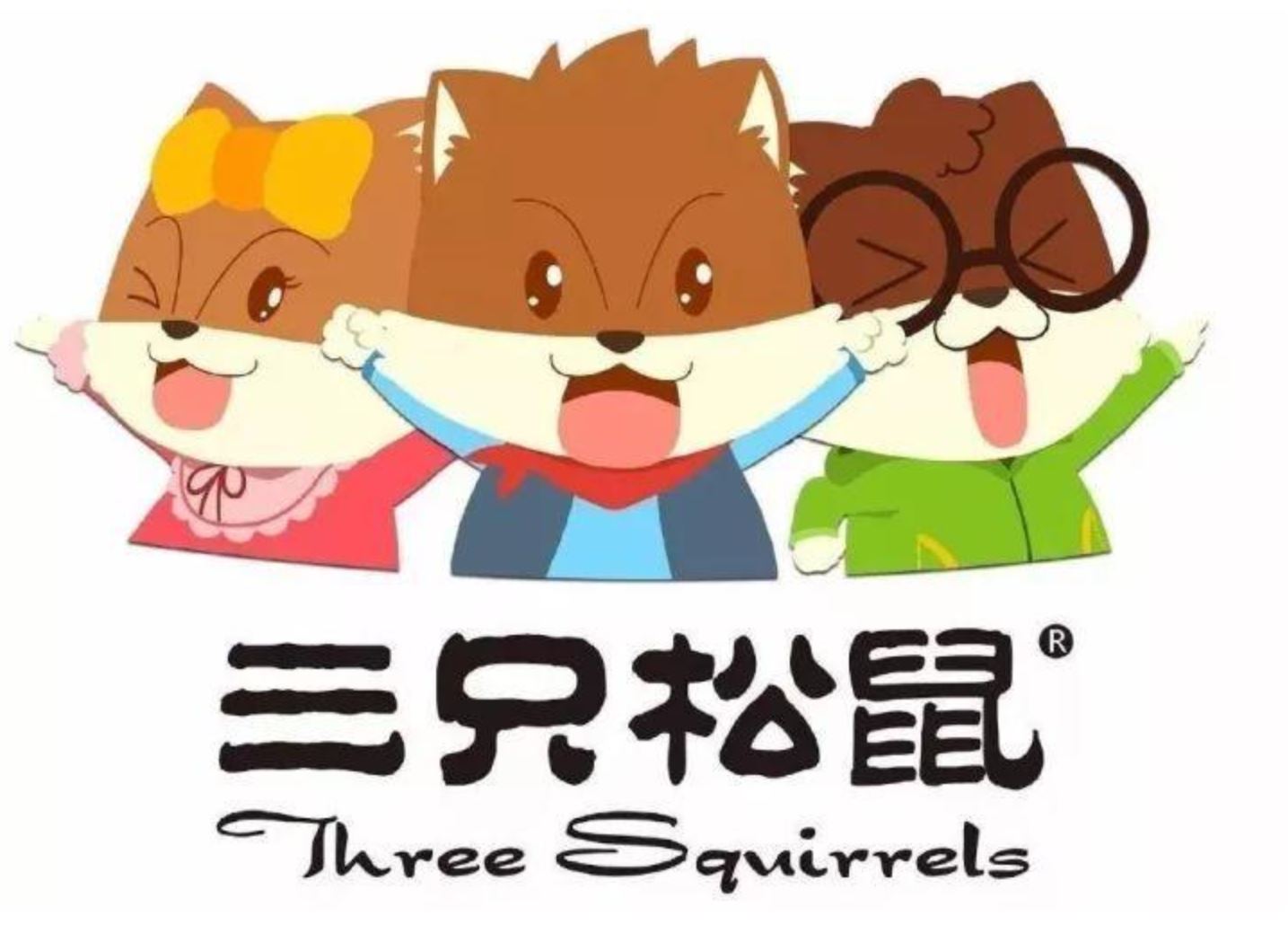 食品安全问题再次出现 三只松鼠代工风险隐忧如何解决