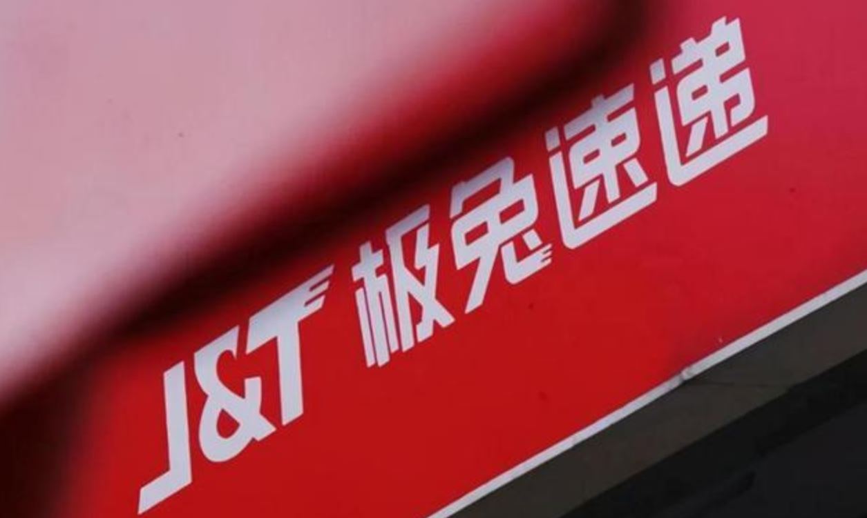 极兔快递内卷之路:高补贴烧钱起网 价格战后再降派费