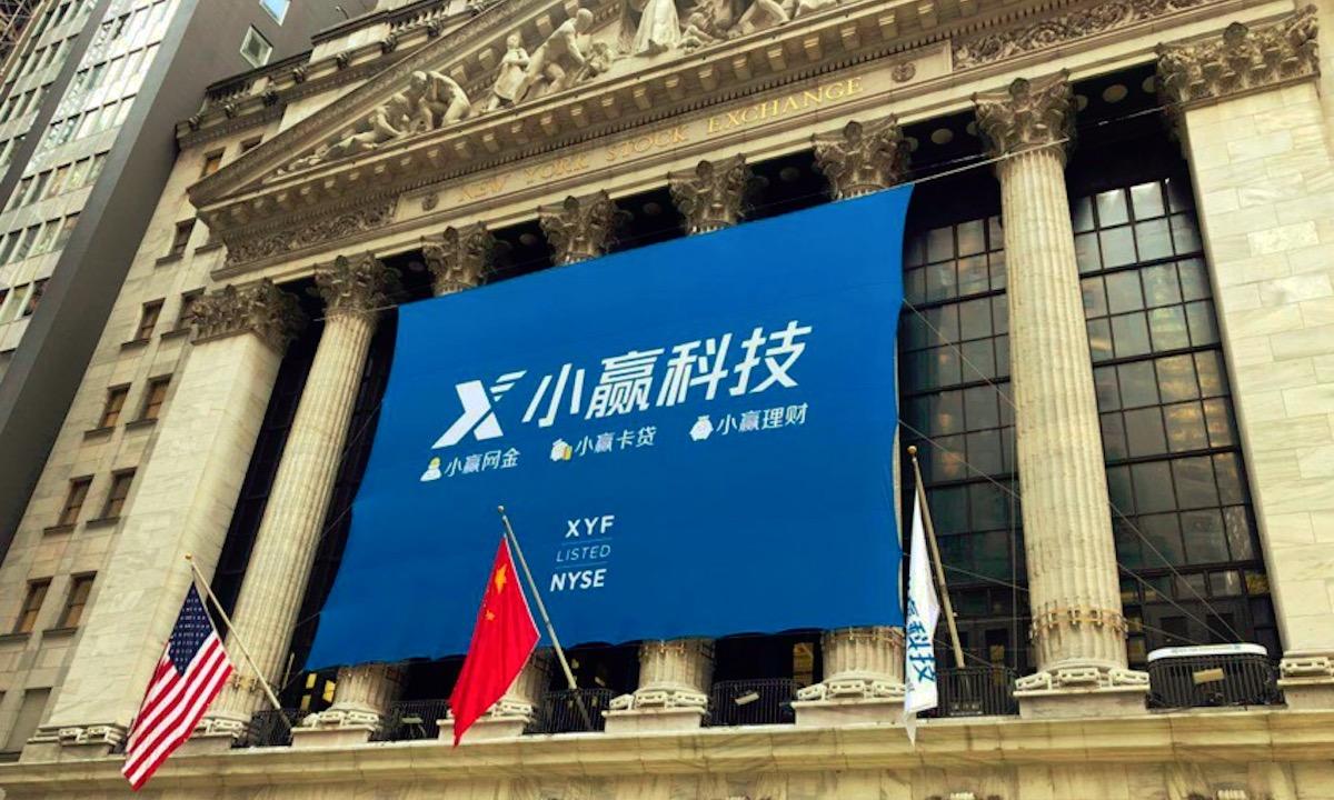 小赢科技寻路转型发展见效:小贷公司全国展业资质获批
