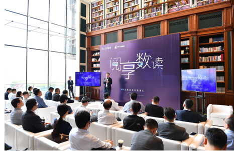 银科控股副总裁陈平森出席TFT云帆会 对话行业大咖，共享数字未来