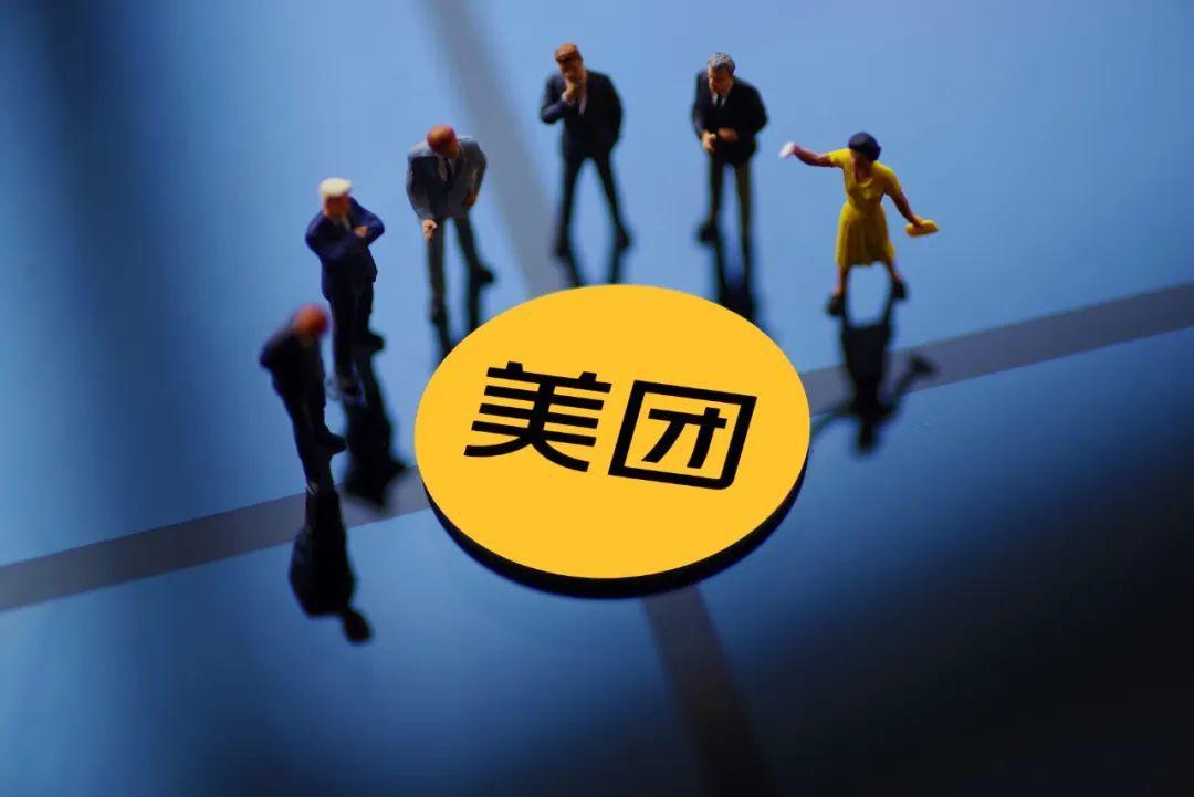“暴利”美团干了8年外卖生意 每单盈利却不足4毛钱