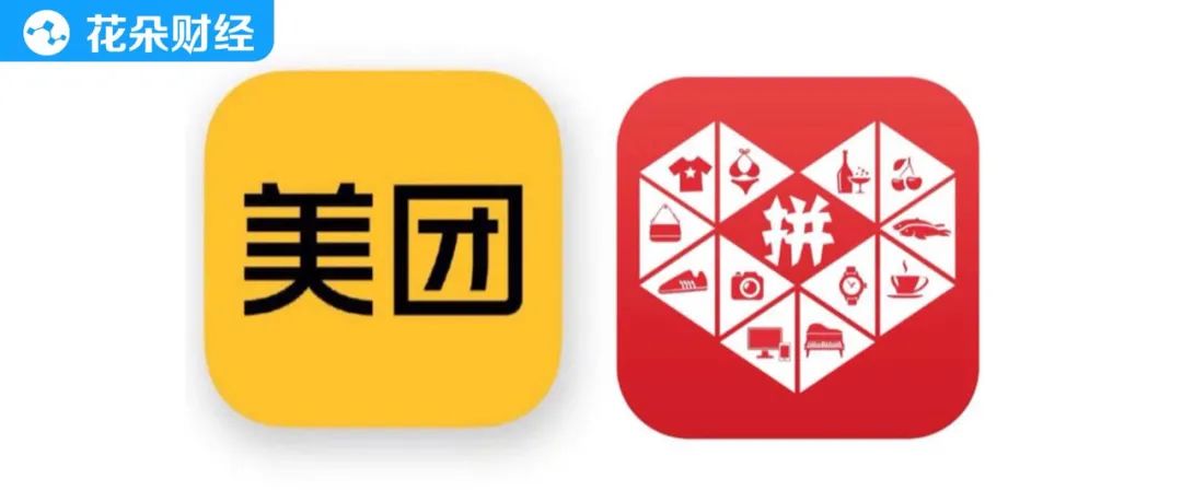 美团员工“钓鱼”了拼多多？或是一场乌龙