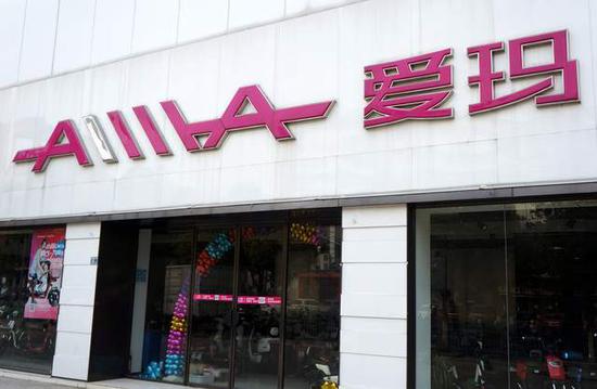 找周杰伦代言的爱玛科技，驶向了资本市场