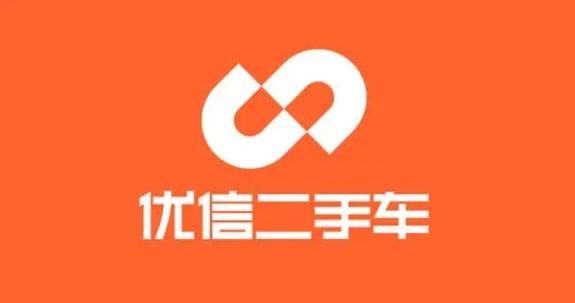 优信宣布融资协议正式签署 潜在金额达3.15亿美元