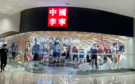 李宁的争议与生意