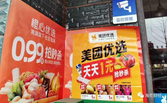 网易严选 退无可退