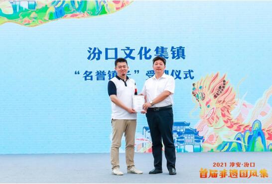 玩物得志APP褚翔：“名誉镇长”为乡村振兴添砖加瓦