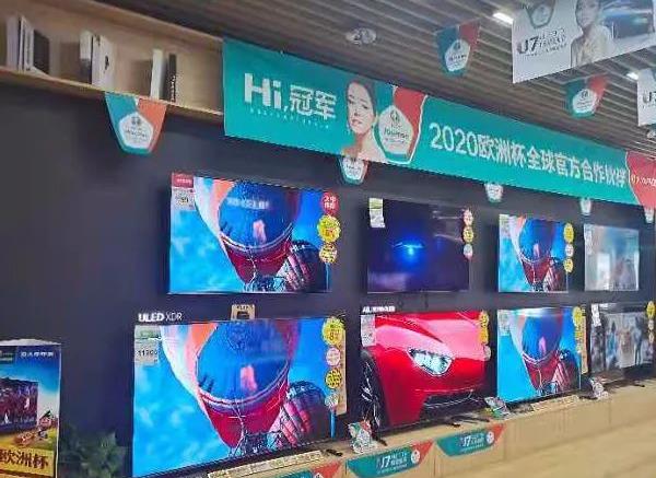 烧钱欧洲杯 海信出海陷困局:销售费用猛增“赚钱”乏力
