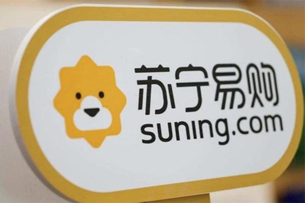 苏宁易购：引资意在混改和增信 将更注重高质量增长