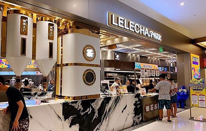 乐乐茶心有余"力"不足遭遇"弃购"？ 茶饮品牌暗暗角力