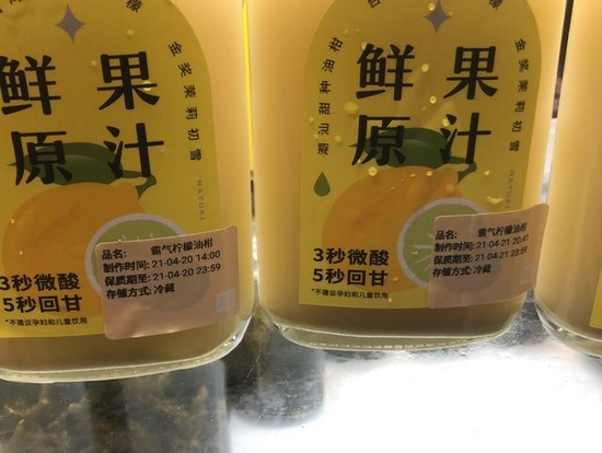 新华社记者“卧底”奈雪的茶：腐烂水果继续用