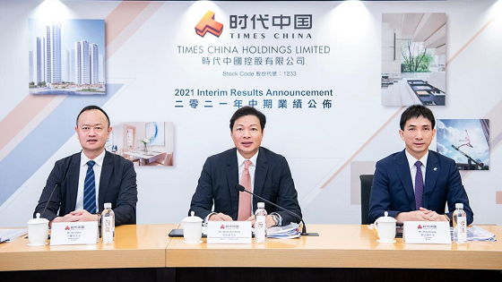 时代中国岑钊雄：有信心完成全年1100亿销售目标