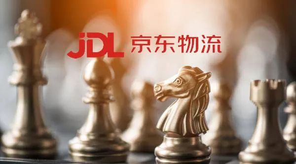 一项收购或触发164亿港元大交易 京东物流为何猛烧钱
