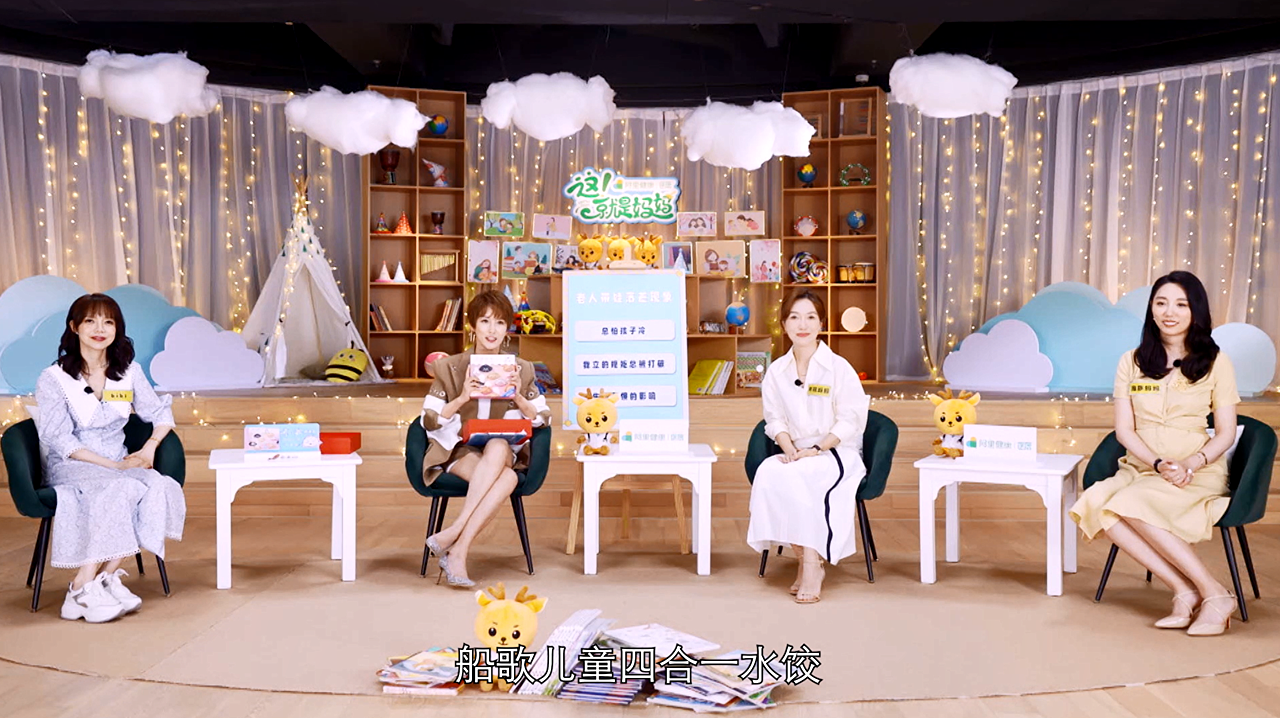 明星妈妈都在买的鱼水饺，船歌开启儿童食品新纪元