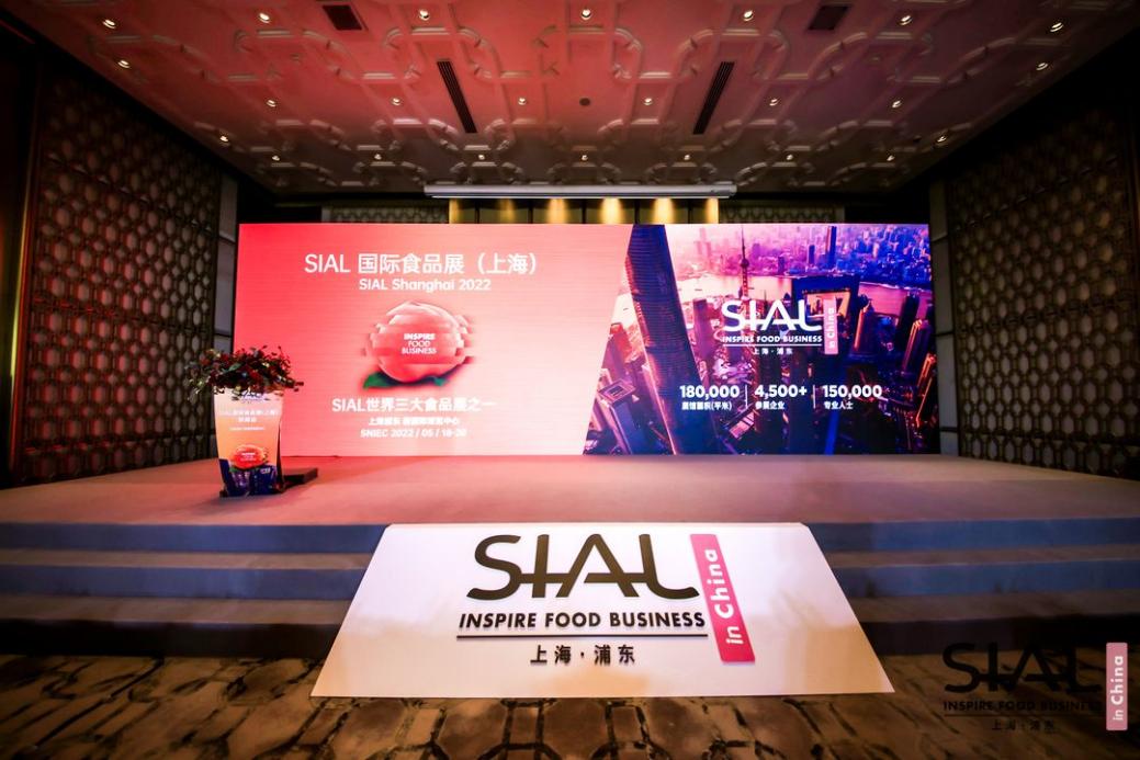 SIAL国际食品展明年5月上海举行，构建全球食品“共谋与共赢”新生态