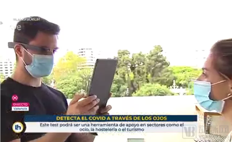 一张眼部自拍3秒即可测新冠感染风险，这项技术现在中国境内永久免费开放
