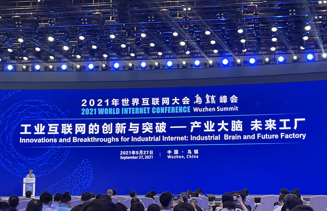 中控科技创始人褚健：工业互联网尚未标准化 软件驱动工业革命