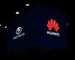 与华为的首款合作车型暂停，小康股份前景不明
