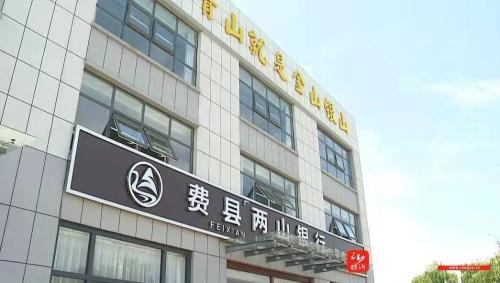 为什么“银行”二字要慎用？