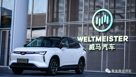 与“蔚小理”的步调不一致 威马掉队了吗？