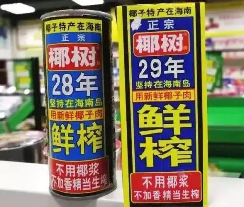 老牌椰汁频陷营销争议 为何“吸睛”不“吸金”