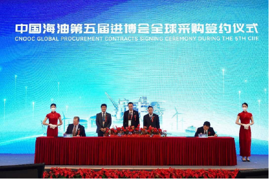 中国海油进博会签约金额逐年攀升 累计突破500亿美元