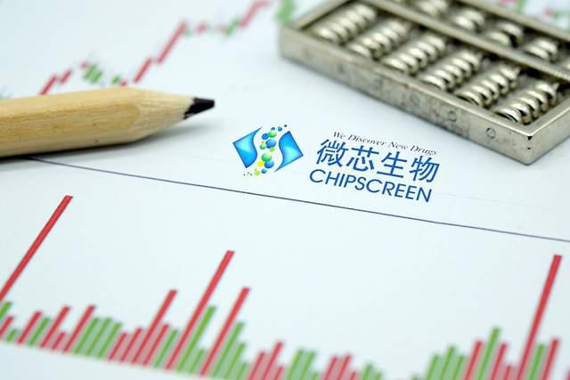 西达本胺销售不及预期 微芯生物回应"营销"提问