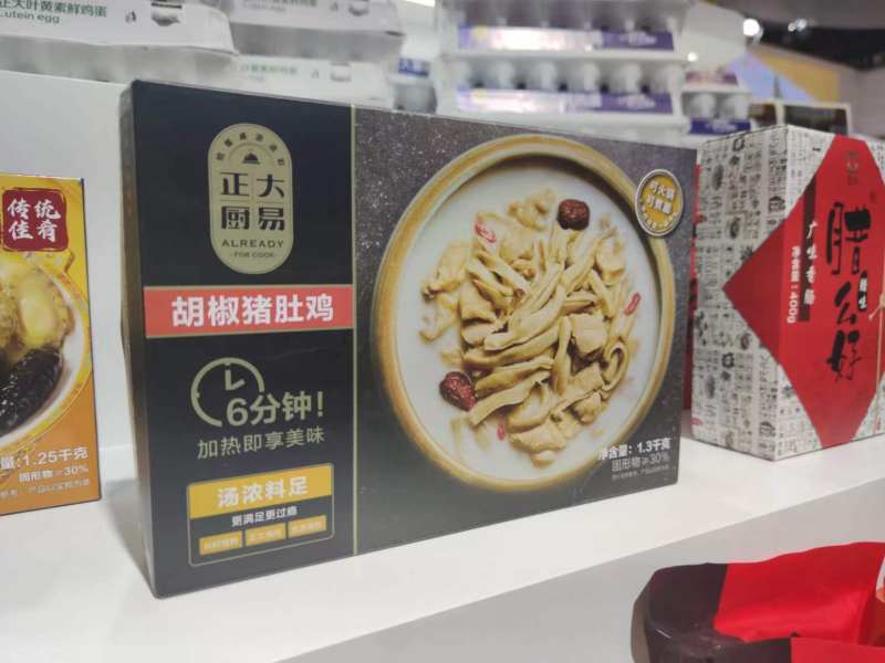 国际巨头不同的生意经 预制菜鹿死谁手仍未可期