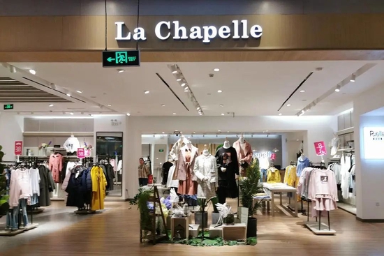 知名品牌拉夏贝尔关店近9000家，一年亏损8亿！