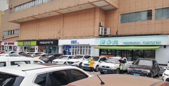 老乡鸡PK乡村基：老乡鸡在规模上更胜一筹 盈利能力不如乡村基