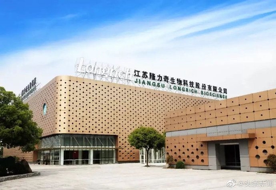 隆力奇公司工程违建被罚45万 未建配套环境保护措施