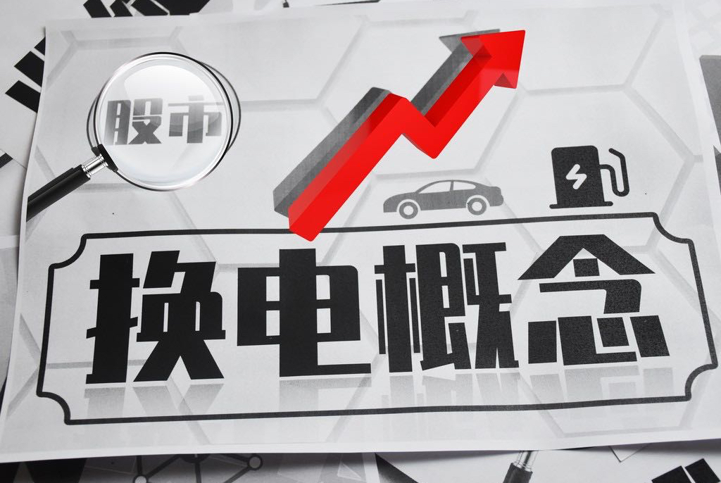 中石化、中石油联手“宁王”杀入换电千亿赛道 蔚来李斌会紧张吗？