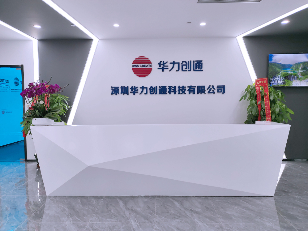 6G发展提升卫星通信热度 华力创通回应投资者问