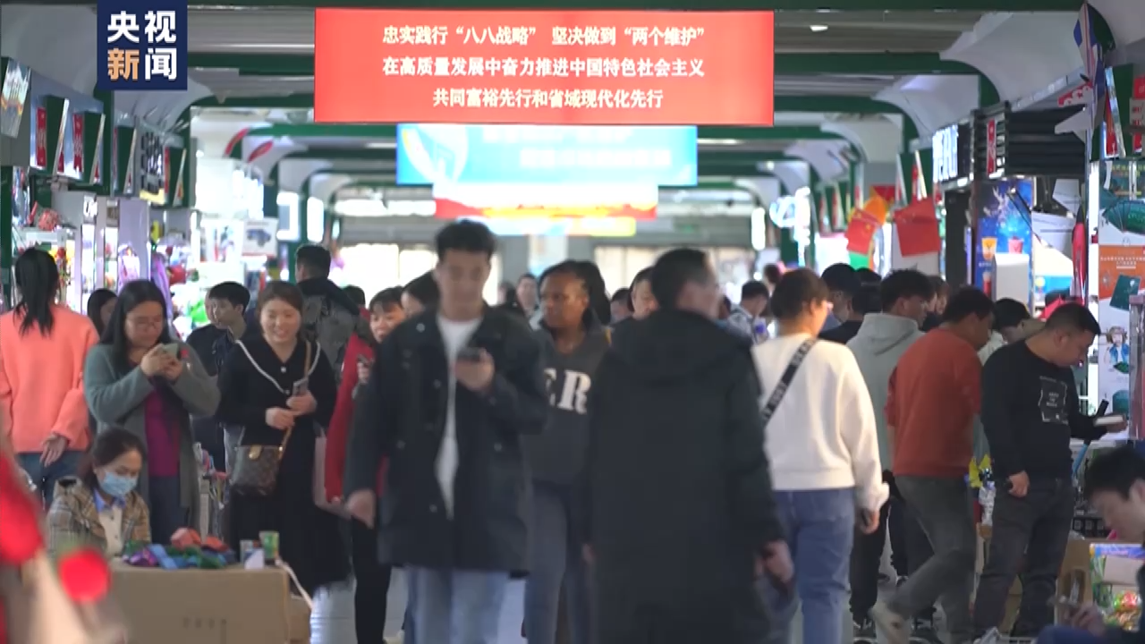 外贸呈现回暖迹象 外贸企业充满信心