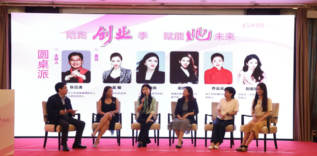 “妈咪当佳”创业陪跑计划在京启动 提升女性就业创业技能