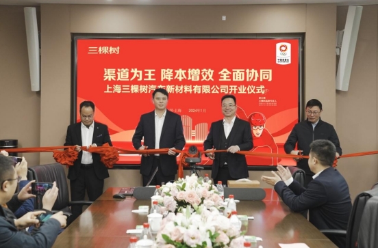 三棵树进军汽车工业涂料行业，打造新质生产力增长曲线