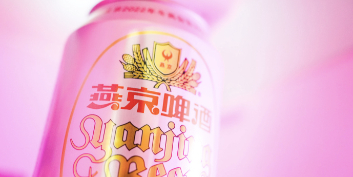 燕京啤酒卖汽水胜算几何？