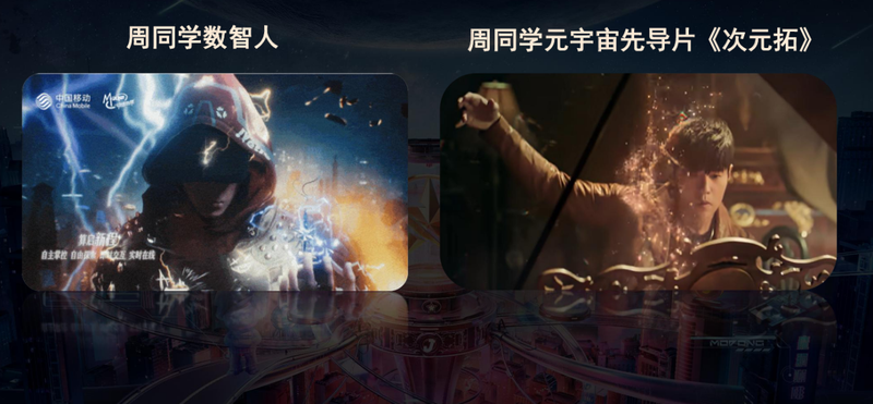 巨星传奇：IP业务收入大幅增长，AI赋能新零售业务升级