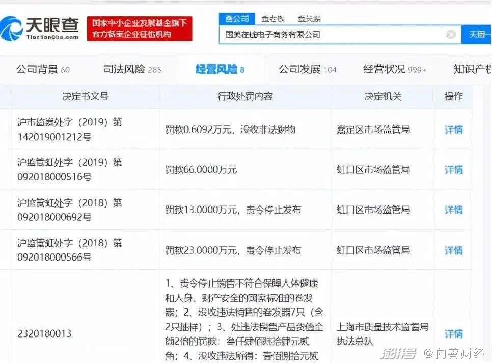 315倒计时开启：国美是否会“二进宫”？