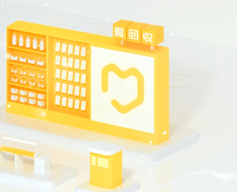 爱回收坐拥万亿赛道，股价距1美元却只有一步之遥