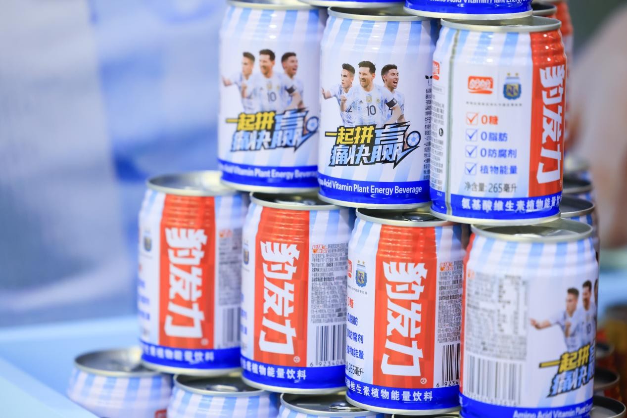 一起拼，痛快赢！豹发力助力征战世界杯